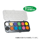 アーテック 111450 A&B 固形水彩絵具 12色セット