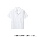 住商モンブラン 1-802 3L 調理衣 メンズ 半袖 白 エコ