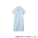 住商モンブラン 51-004 M 診察衣 レディス 半袖S サックス