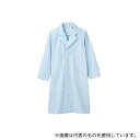住商モンブラン 51-803 L 診察衣 メンズ 長袖S サックス