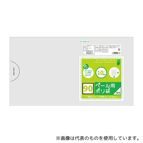 オルディ PP-W90-10 プラスプラスペール用ポリ袋90L 乳白半透明 1ケース(10枚×30パック)