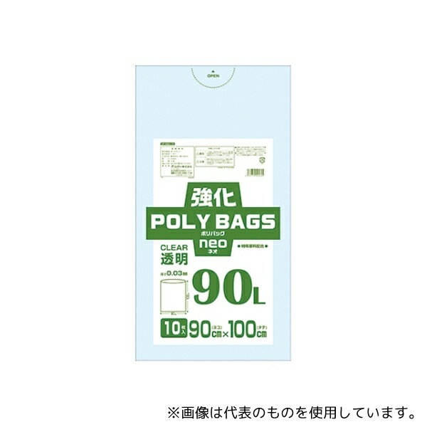 ǥ KP-N90-10 ݥХåͥ 90LƩ 1(1030ѥå)