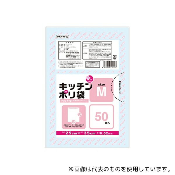 ǥ PKP-M-50 ץ饹ץ饹 åݥ LD-M Ʃ 1(50100ѥå)