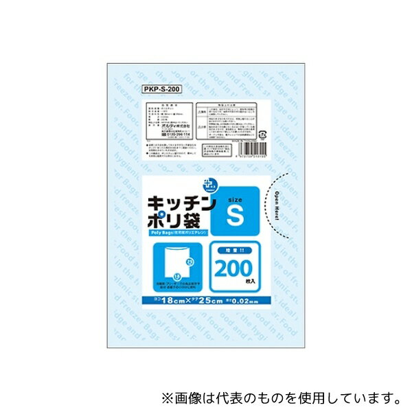 ǥ PKP-S-200 ץ饹ץ饹 åݥ LD-S ̥ Ʃ 1(20050ѥå)