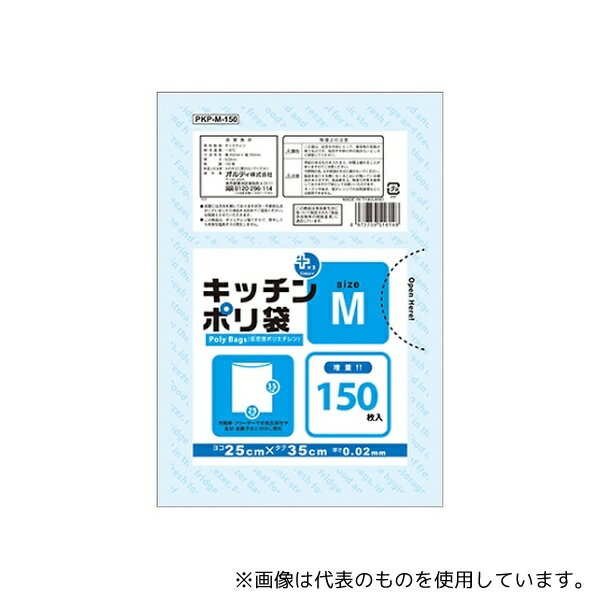 ǥ PKP-M-150 ץ饹ץ饹 åݥ LD-M ̥ Ʃ 1(15030ѥå)