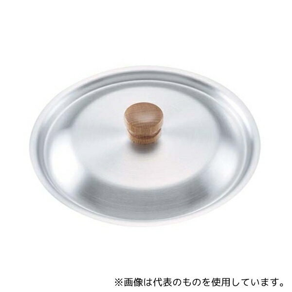 アズワン 4205100 アルミ 雪平鍋蓋 15cm用