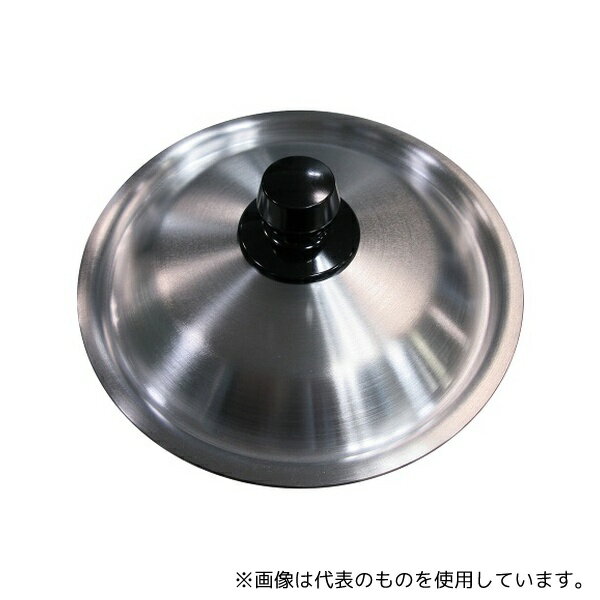 アズワン 4205200 アルミ 雪平鍋蓋 18cm用