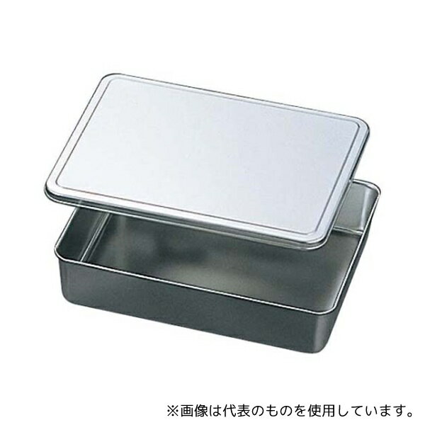 江部松商事 8472100 EBM 18-8 調味料入蓋付バット 4角型 285×225