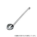プリンス 3316120 18-8 すりきりおたま 100mL