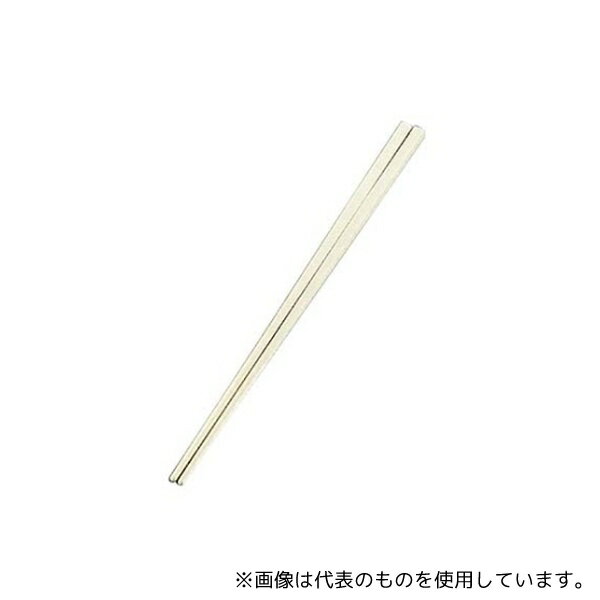 江部松商事 7371500 リサイクル箸 プレーン 25cm アイボリー