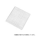 江部松商事 3114600 EBM 18-8 角型 クリンプ目 焼アミ 30cm
