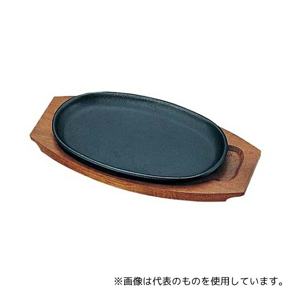中部コーポレーション 2034300 トキワ 鉄 ステーキ皿 301 小判 大 30cm