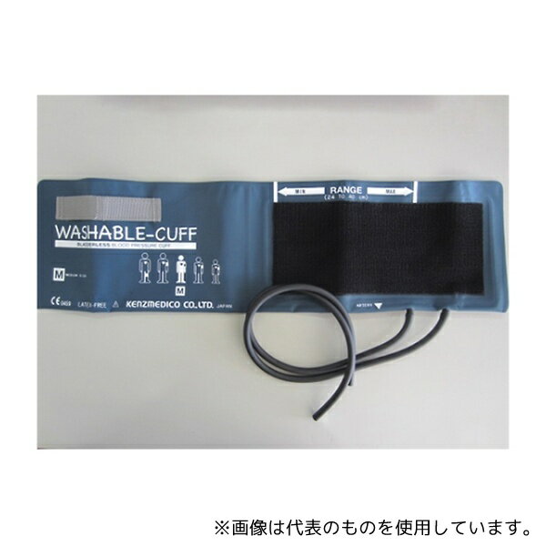 ケンツメディコ 1099F813 ウォッシャ