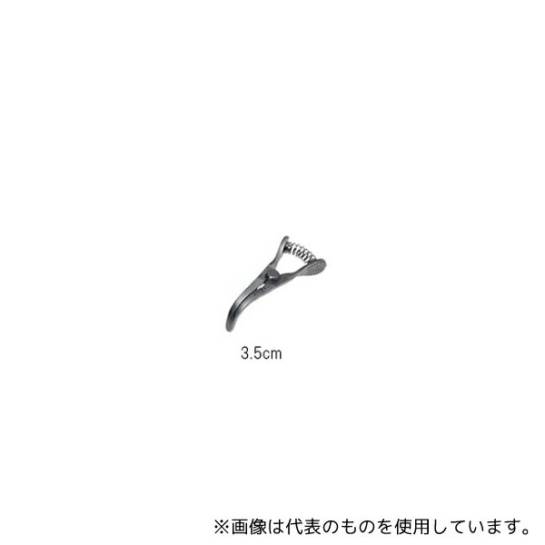 ●日本フリッツメディコ V232-1332 ブルドック血管鉗子 3.5cm 強弯