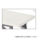 ストア・エキスプレス 61-339-4-2 折りたたみテーブル W150cm 棚付き ホワイト