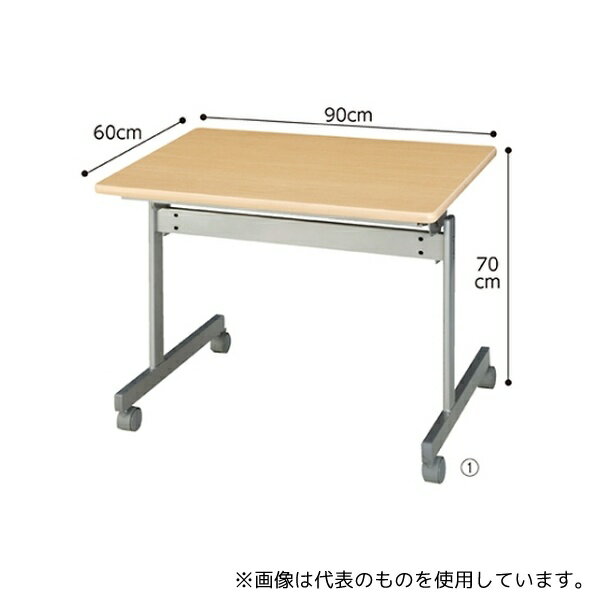 ȥץ쥹 61-433-35-3 ķ;夲ĥơ֥ W90cm D60cm ʥ