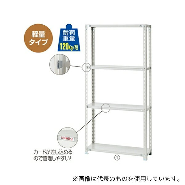ȥץ쥹 61-362-3-3 ̥å 120kg/ 4 W90.1D60.1cm
