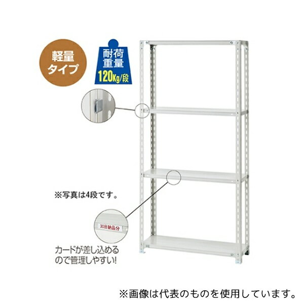 ȥץ쥹 61-362-4-6 ̥å 120kg/ 5 W120.1D60.1cm