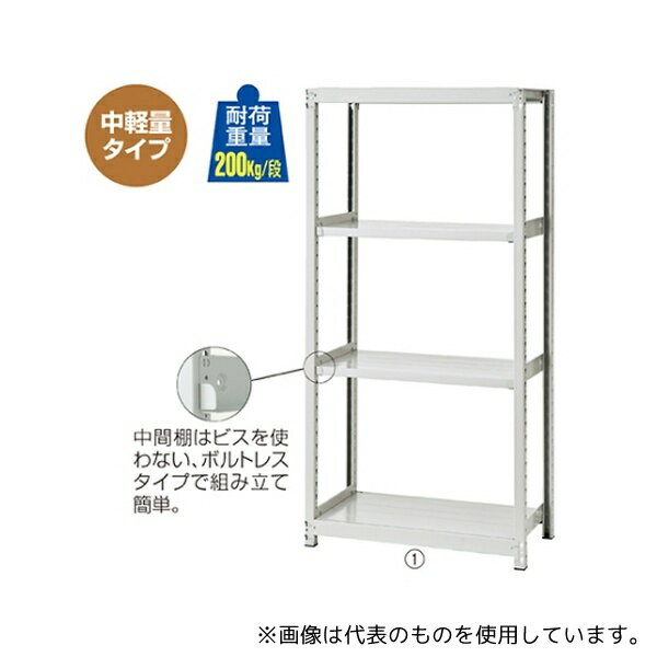 ȥץ쥹 61-433-79-6 ̥ܥȥ쥹å 200kg/ 4 W150D60cm
