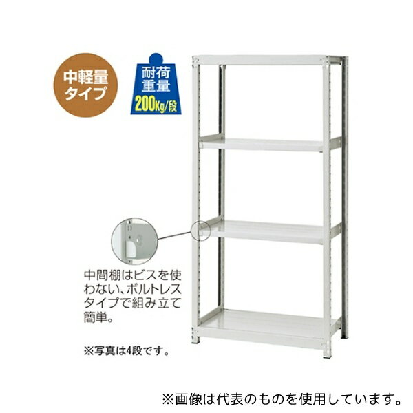 ȥץ쥹 61-433-81-8 ̥ܥȥ쥹å 200kg/ 5 W180D60cm