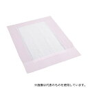 オオサキメディカル 84319 滅菌グッドシーツ ピンクS 100cm×120cm