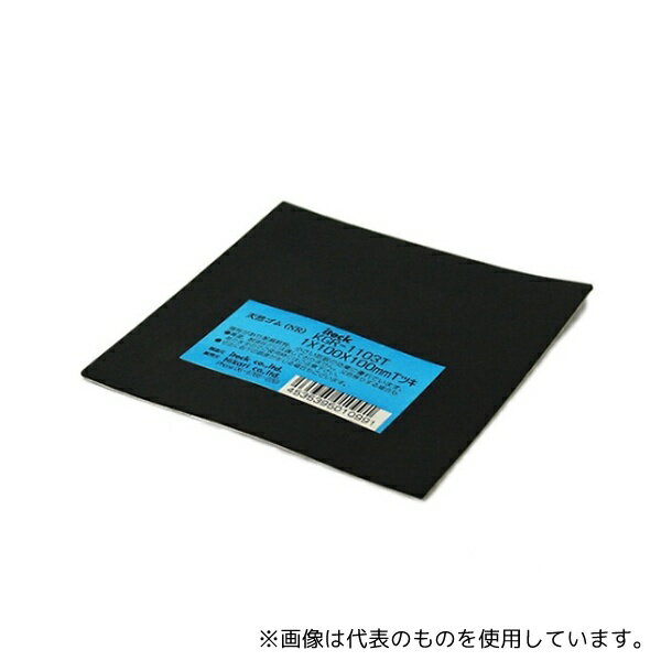  KGR-1103T  Ǵ 1100100ߥ