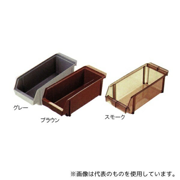 本間冬治工業 O-B-G オーガナイザーボックス グレー