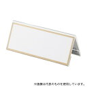 クラウン CR-KD15-T V型カード立(3)
