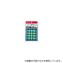 ニチバン ML-1613 カラーラベル 一般用 緑 1パック(15枚入)