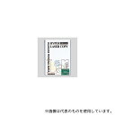 伊東屋 HP104 ハイパーレーザーコピー A4 1パック(25枚入)