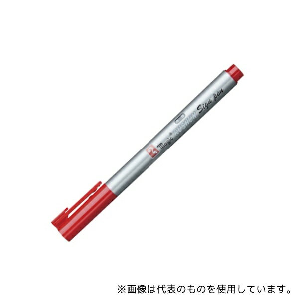 寺西化学 MRSS-T2 ラッションサインペン(インク色:赤)