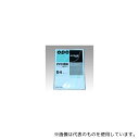 文運堂 カラー347 ファインカラーPPC B4 スカイブルー 1パック(100枚入)