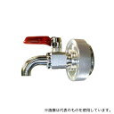 アクアシステム DMO-10 ドラムコック(低粘度油用)