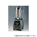 ワーリング LBC-15 4Lフルガロンブレンダー
