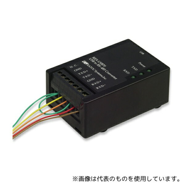 ラトックシステム REX-USB70 USB to RS485コンバータ