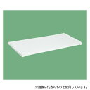 サカエ KK-1575KW 作業台(パールホワイト)用 オプション固定棚(4)