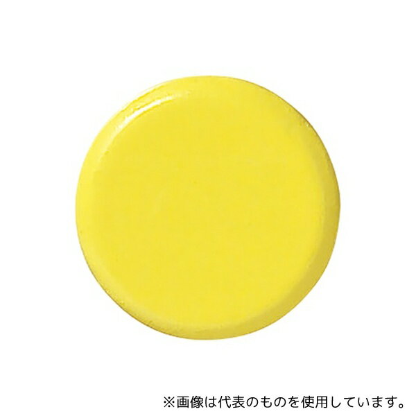 日本緑十字社 315013 超強力カラーマグネット Φ18mm×9mm 黄 1組(3個入)