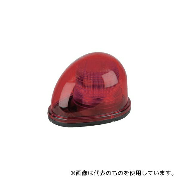 ●日恵製作所 NY9256-1R LED警告灯 シングルビーコン NY9256型(赤) LED12個