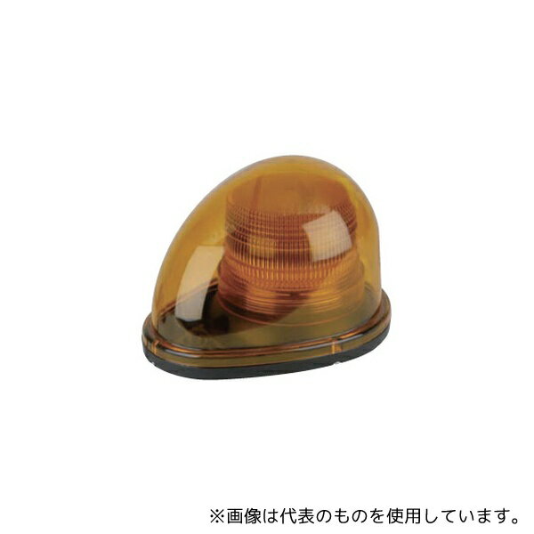 ●日恵製作所 NY9256-3Y LED警告灯 シングルビーコン NY9256型(黄) LED4個
