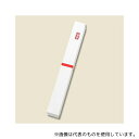 HEIKO 6893104 HEIKO ペン1本箱 S 赤棒 10枚