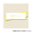 HEIKO 7063791 HEIKO ギフトシール ゴールドパイル 63片