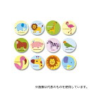 HEIKO 7063850 HEIKO ギフトシール アフリカ 96片