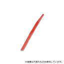 シモジマ 4711701 野菜ネット ネトロン018 40cm 赤 100本