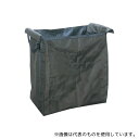 金沢車輌 NX-240L 回収カート用オプショナル防水袋 240L