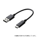 エレコム MPA-AC01NBK USB2.0ケーブル 0.15m ブラック