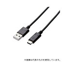 エレコム U2C-AC05NBK USB2.0ケーブル 0.5m 3.2mm ブラック USB Standard-A端子搭載用