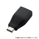 エレコム USB3-AFCMADBK Type-C変換アダプタ ブラック