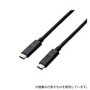 エレコム USB3-CCP10NBK USB3.1ケーブル(認証品、C-C) 1.0m ブラック