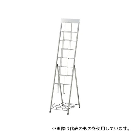 ストア・エキスプレス 61-820-7-8 スマートカタログスタンド A4 1列7段 シルバー 入数3台 ストア・エキスプレス 61-820-7-8 スマートカタログスタンド A4 1列7段 シルバー 入数3台