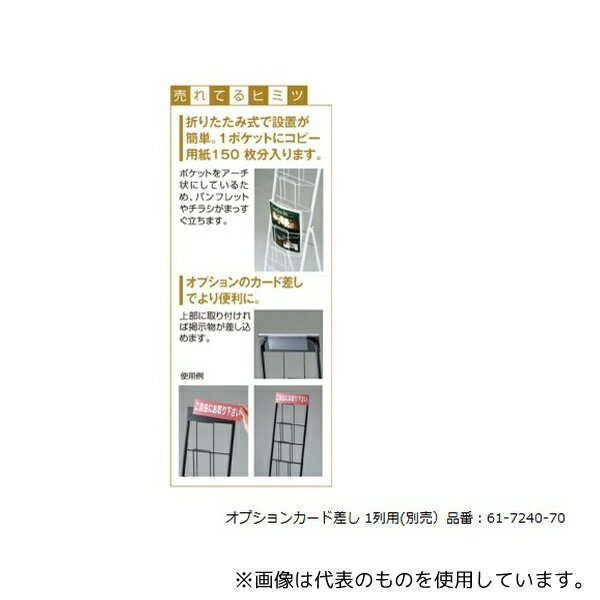 アイトック フォトクロックフレンド 6103-23